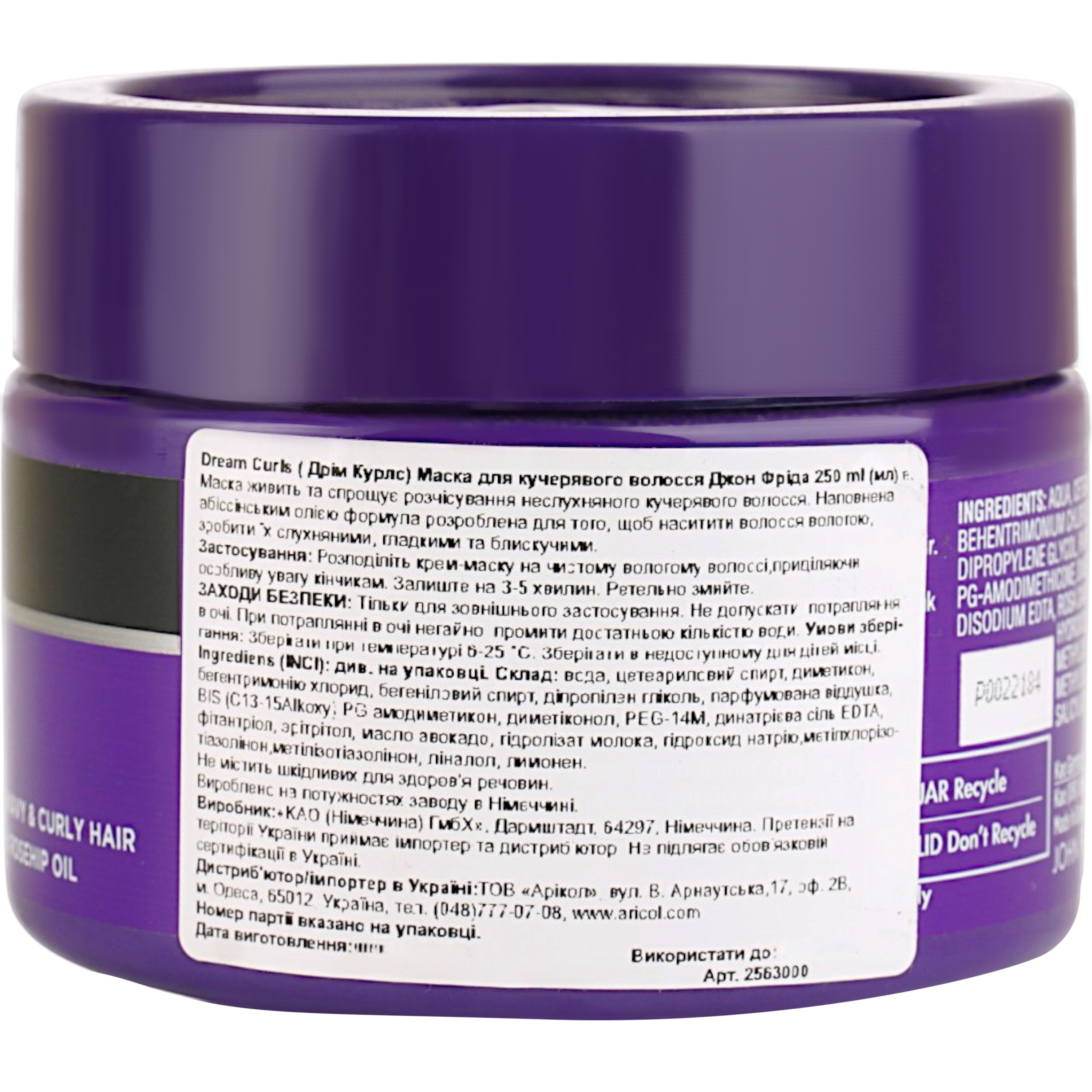 Поживна маска для кучерявого волосся John Frieda Frizz Ease, 250 мл фото3