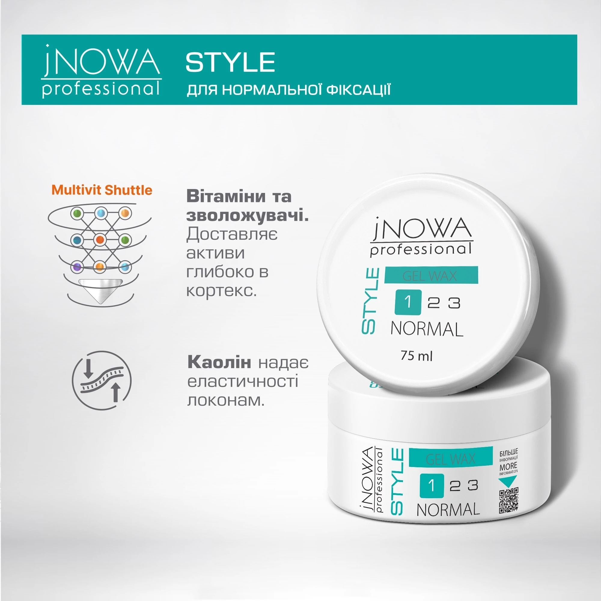 Гель-віск jNOWA Professional Special Style нормальної фіксації, 75 мл фото