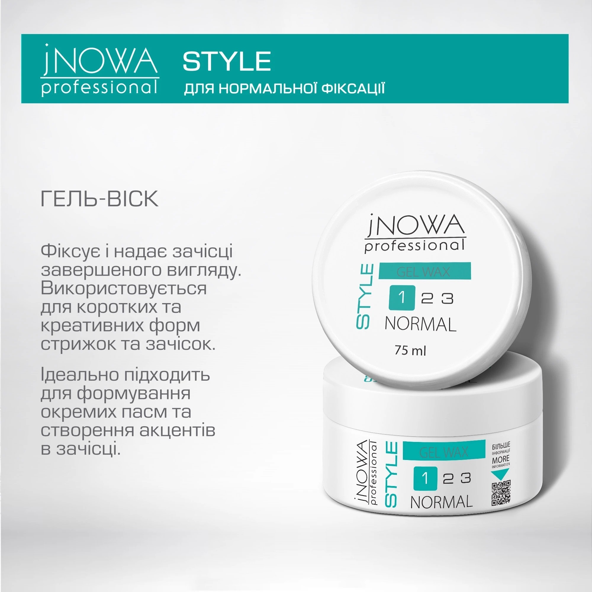 Гель-віск jNOWA Professional Special Style нормальної фіксації, 75 мл фото