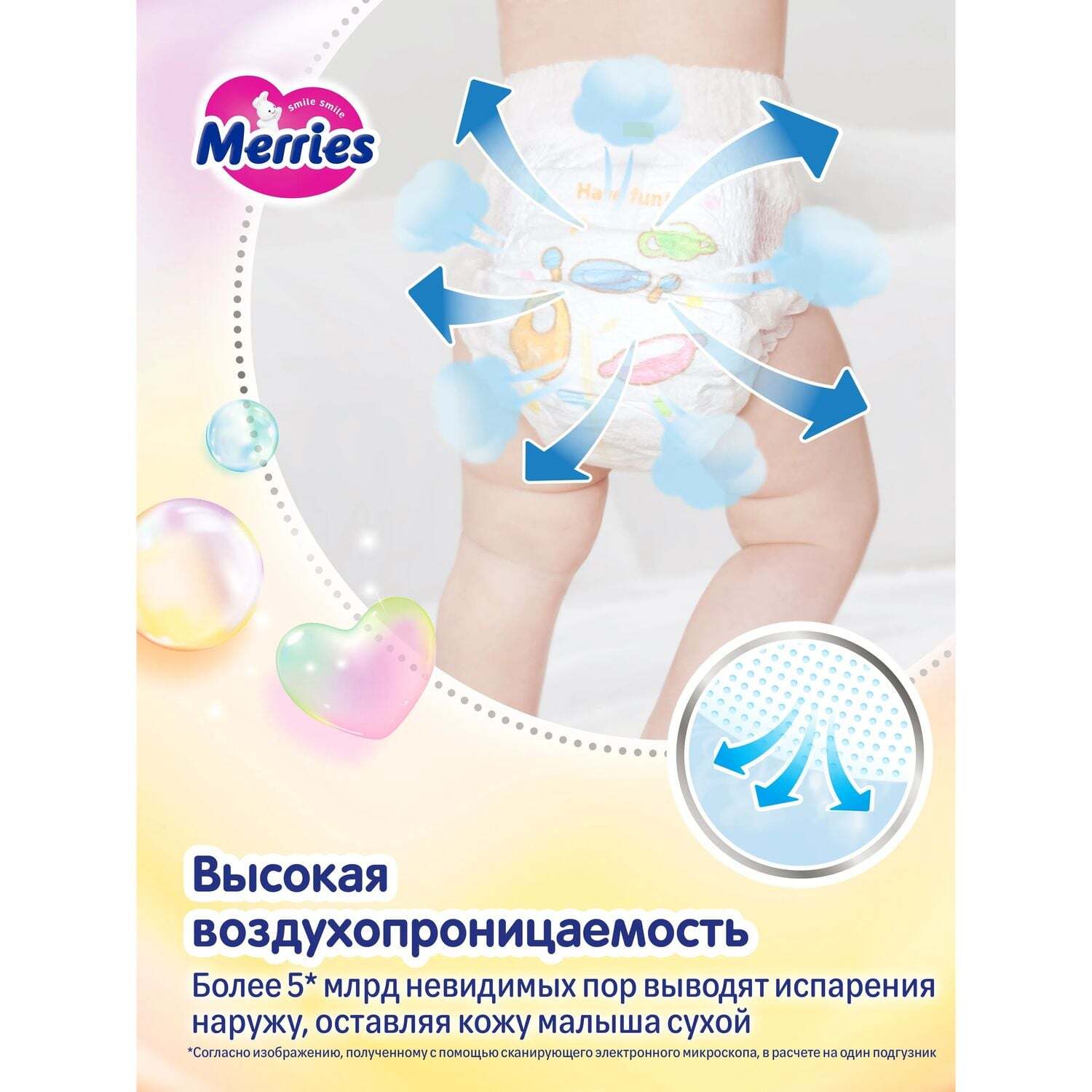 Підгузки-трусики Merries XXL 15-28 кг фото