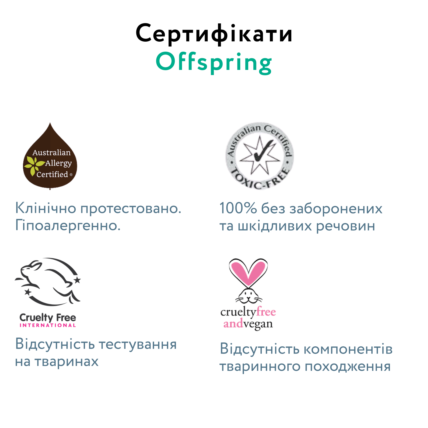 Підгузки-трусики Offspring ABC Dance розмір XXL (15-23 кг) 24 шт. (DP-OI-FAP-XXL24P-ABC) фото