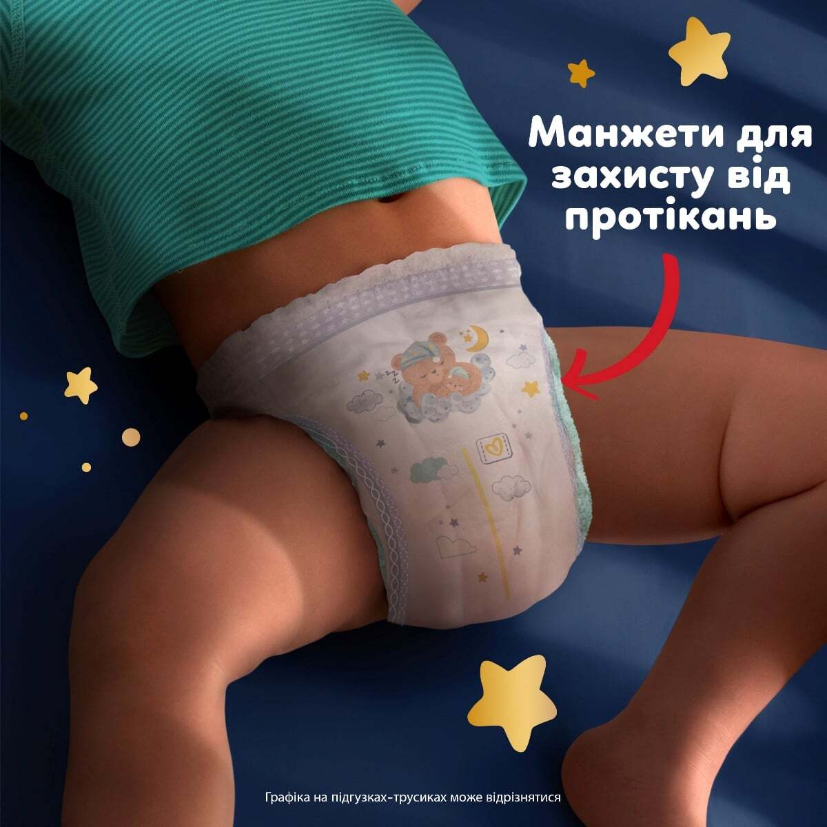Підгузки-трусики нічні Pampers Night Pants Розмір 6 (13-19 кг) 40 шт. фото