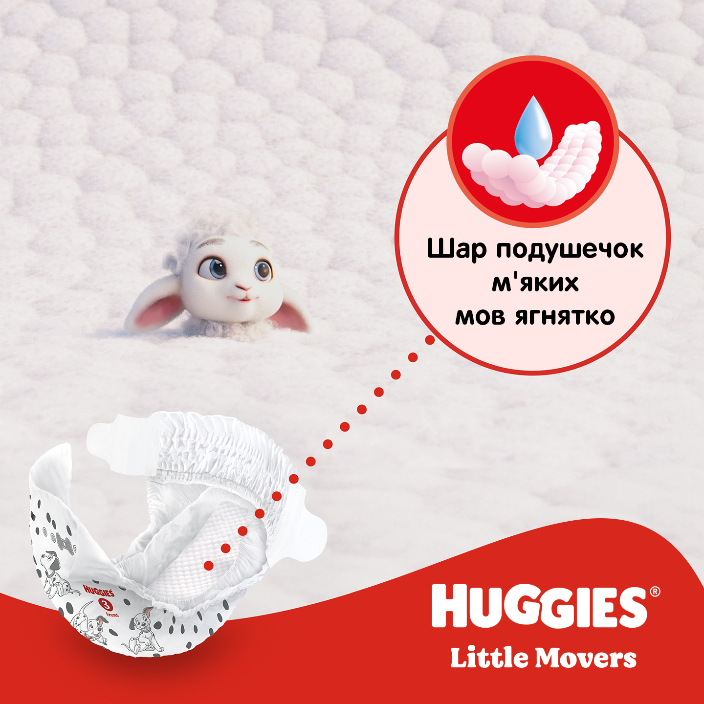 Підгузки Huggies Littie Movers розмір 6 15-30 кг 34 шт. фото