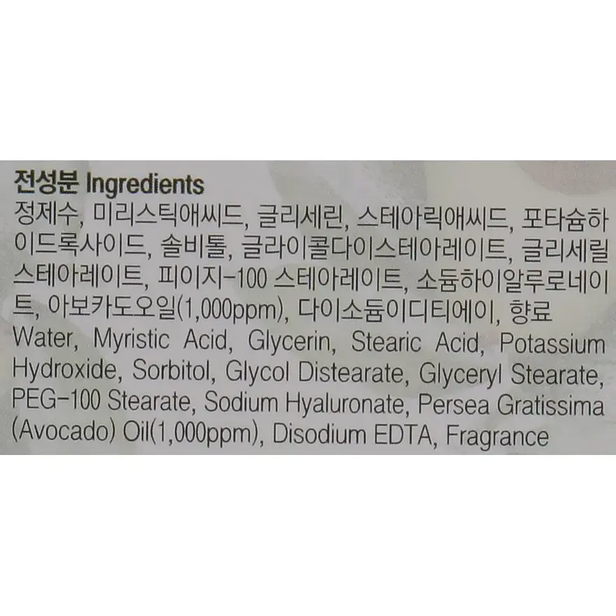 Пенка для лица FarmStay Avocado Premium Pore Deep Cleansing Foam 180 мл фото4