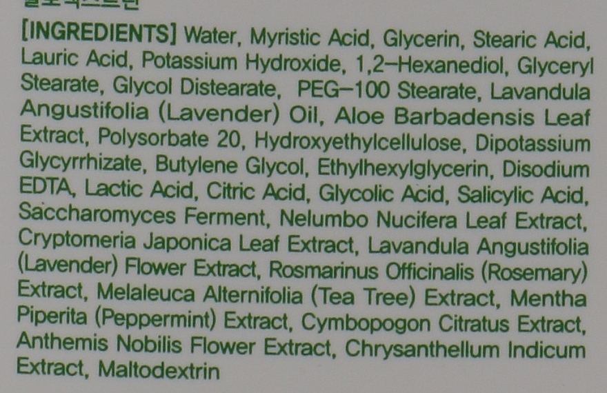 Пенка для умывания Eyenlip AC Clear Cleansing Foam для проблемной кожи 150 мл фото3