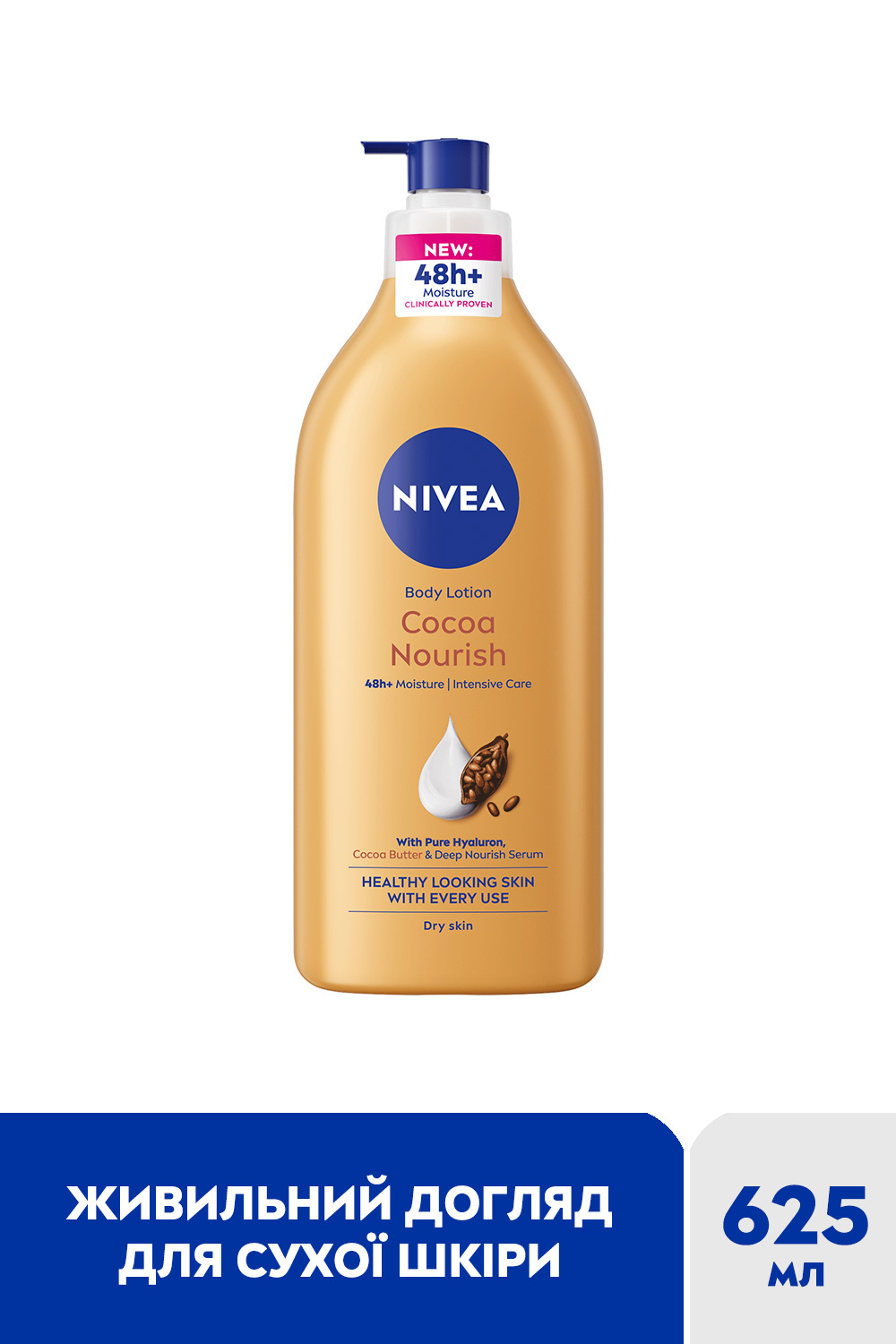 Лосьон питательный для тела Nivea с какао 625 мл фото3