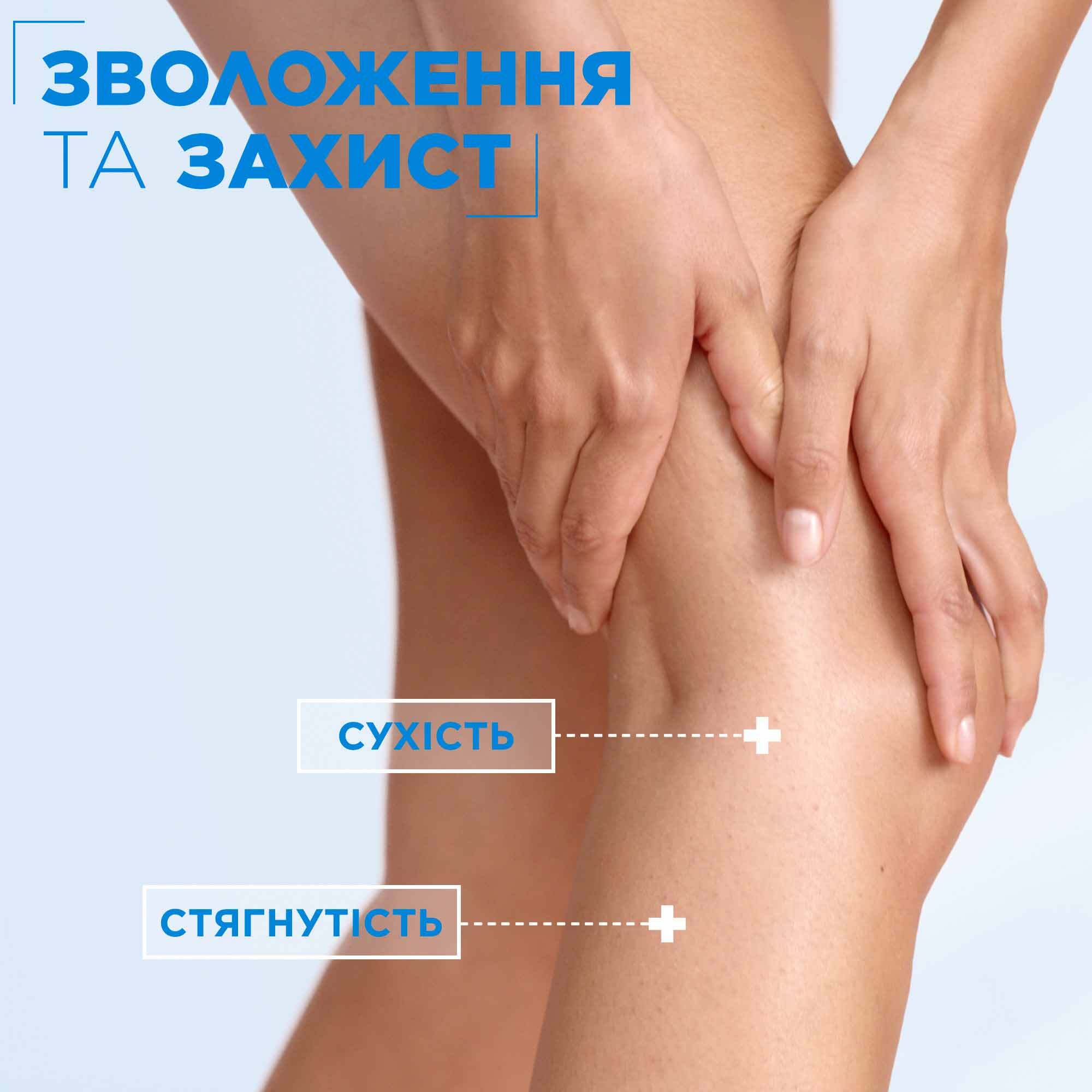 Лосьон для тела Mixa Ceramide Protect укрепляющий для очень сухой кожи 400 мл фото4