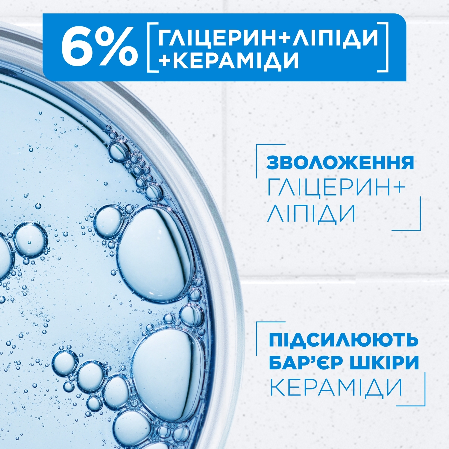 Лосьон для тела Mixa Ceramide Protect укрепляющий для очень сухой кожи 400 мл фото5