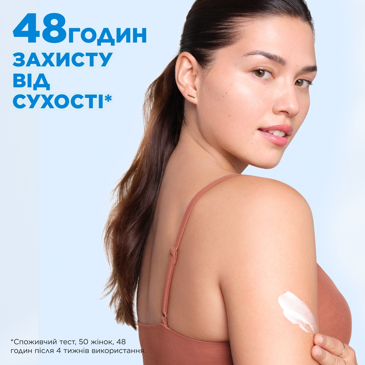 Лосьон для тела Mixa Ceramide Protect укрепляющий для очень сухой кожи 400 мл фото8