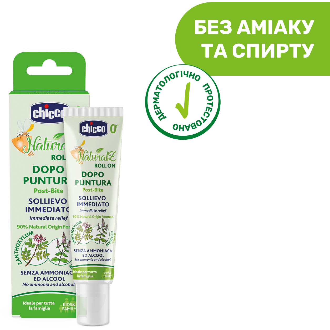 Роликовый карандаш после укусов насекомых Chicco Naturalz 10 мл (07833.10) фото2