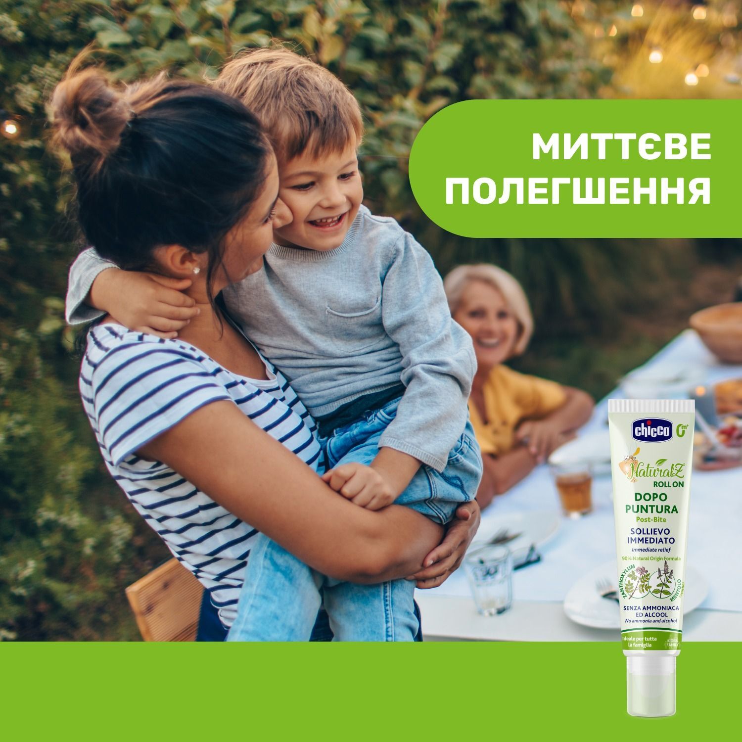 Роликовый карандаш после укусов насекомых Chicco Naturalz 10 мл (07833.10) фото5