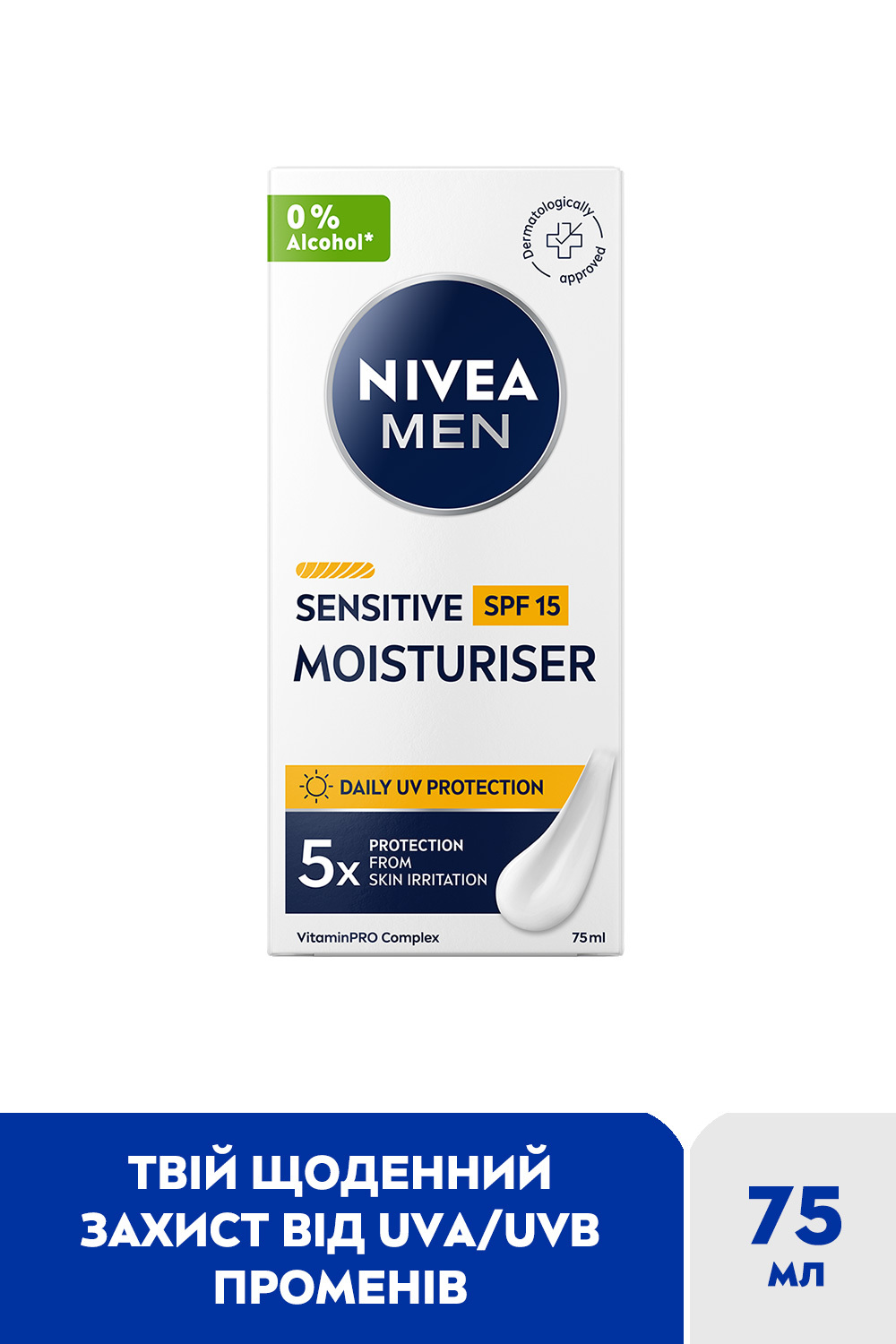 Крем для чувствительной кожи NIVEA MEN с SPF 15 защитой 75 мл (88543) фото2
