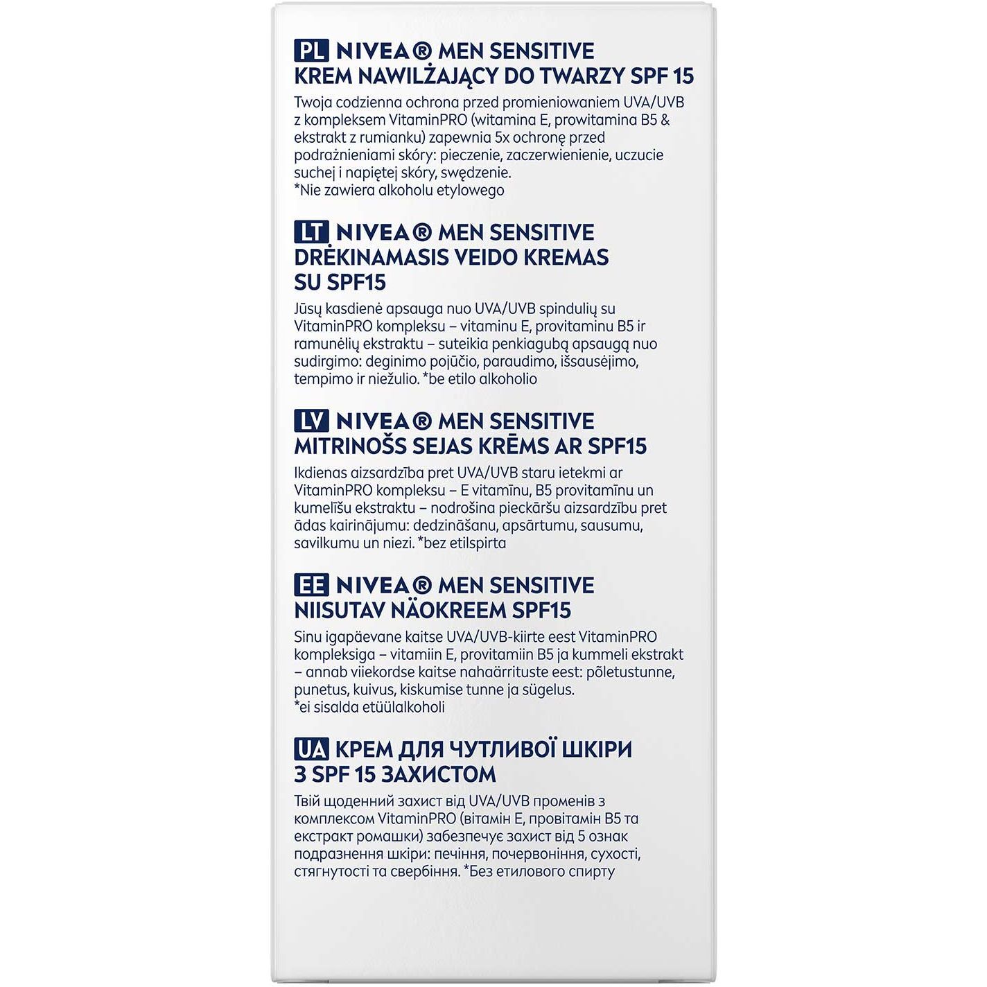 Крем для чувствительной кожи NIVEA MEN с SPF 15 защитой 75 мл (88543) фото7