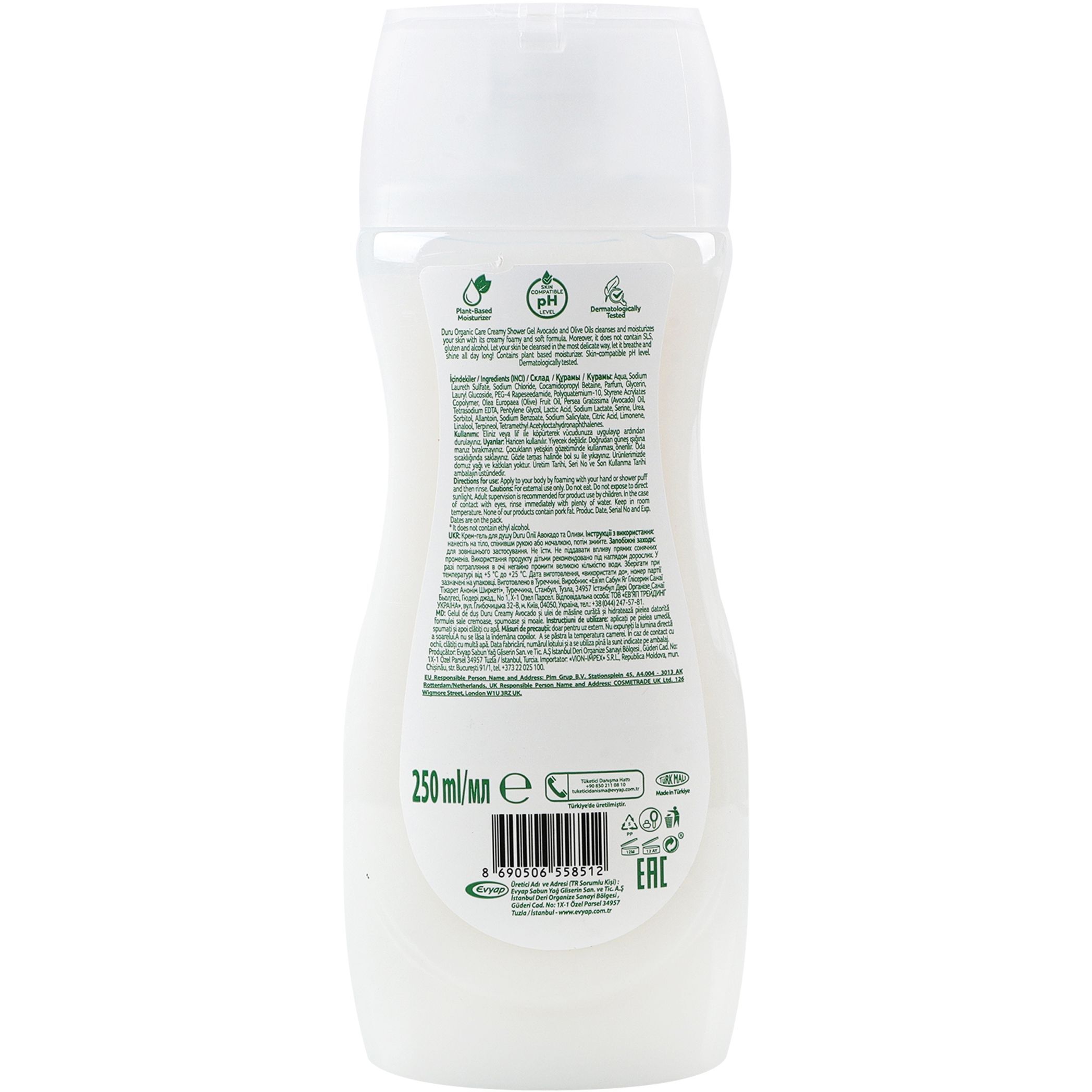 Крем-гель для душа Duru Organic Care Масло авокадо и оливы 250 мл фото