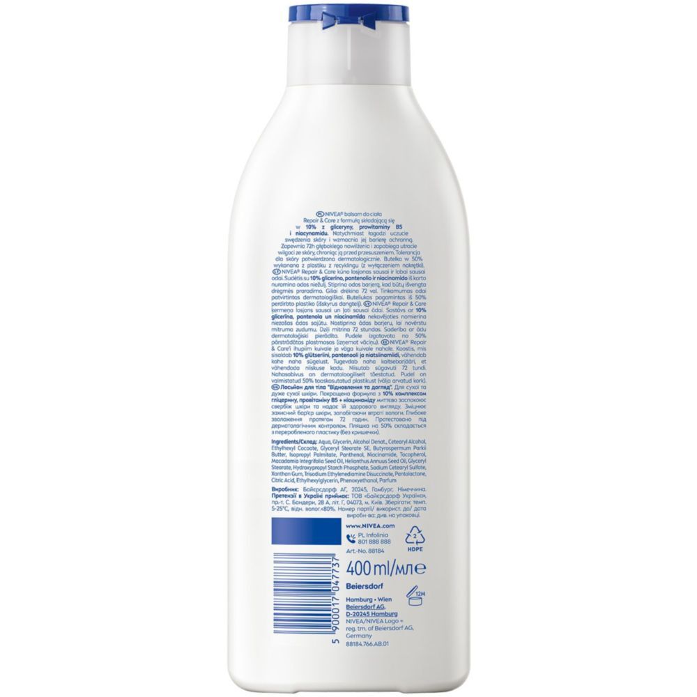 Лосьйон для тіла NIVEA Відновлення та догляд 400 мл фото2
