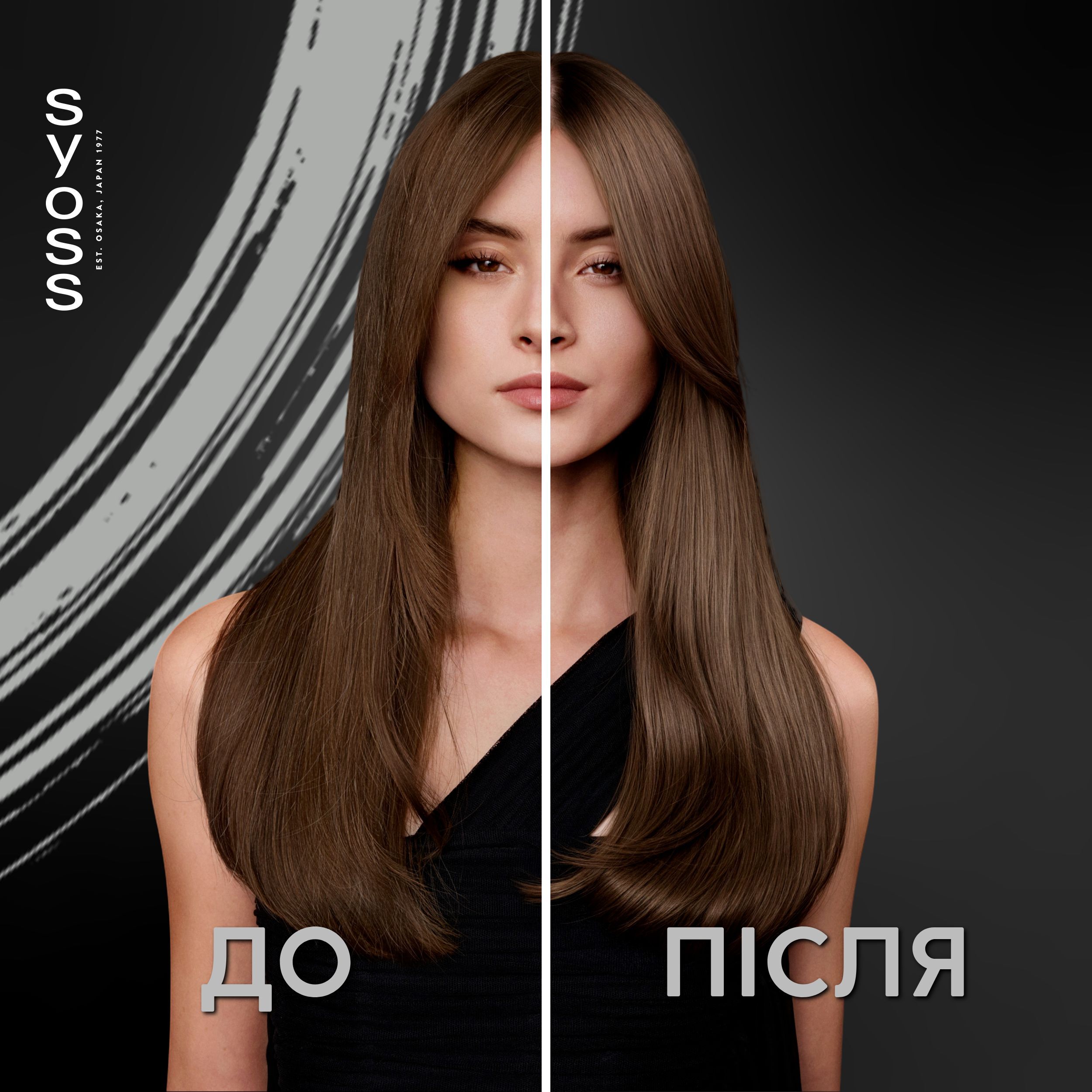 Лак для волосся Syoss Intense Glaze 3в1 300 мл фото