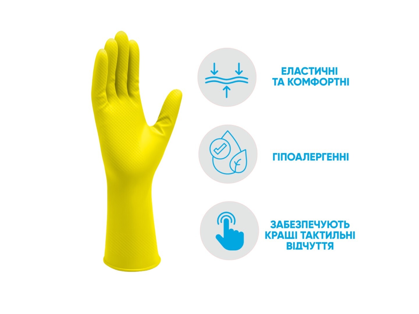Рукавички латексні господарські Добра Господарочка, делікатні, розмір S (4820086521963) фото