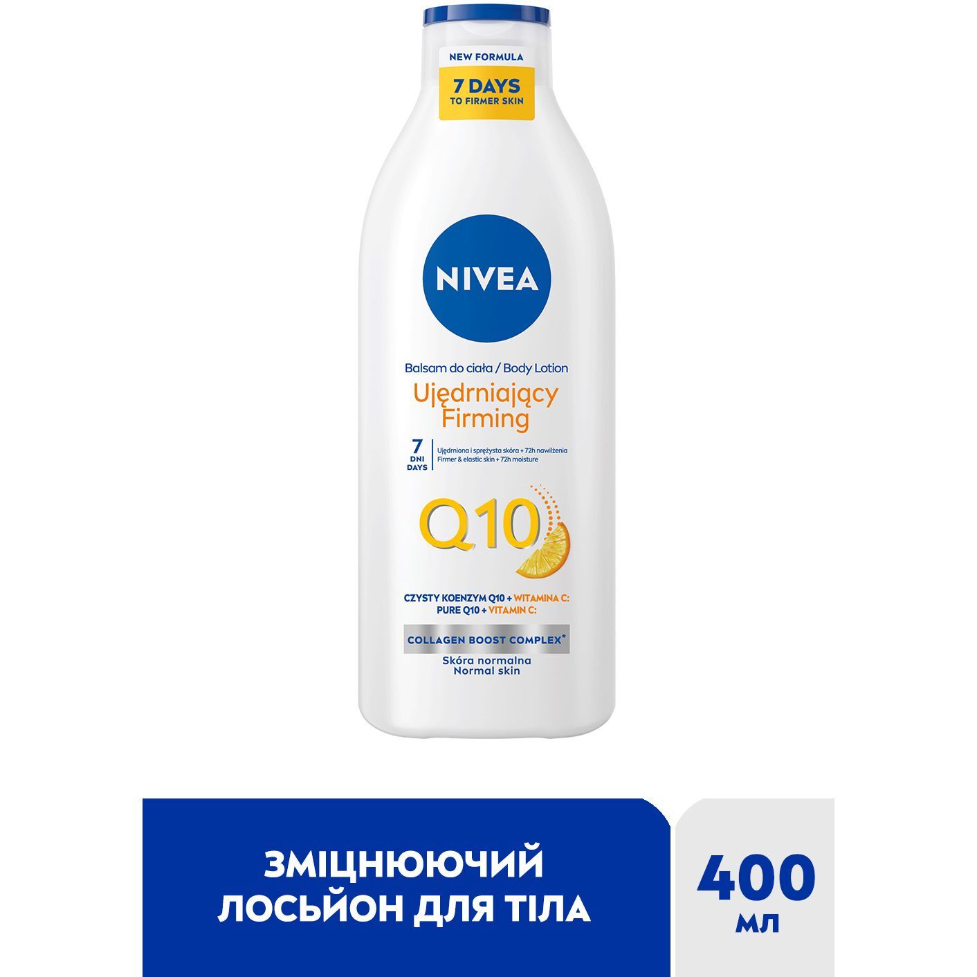 Лосьйон для тіла NIVEA Q10 з Вітаміном С 400 мл фото3