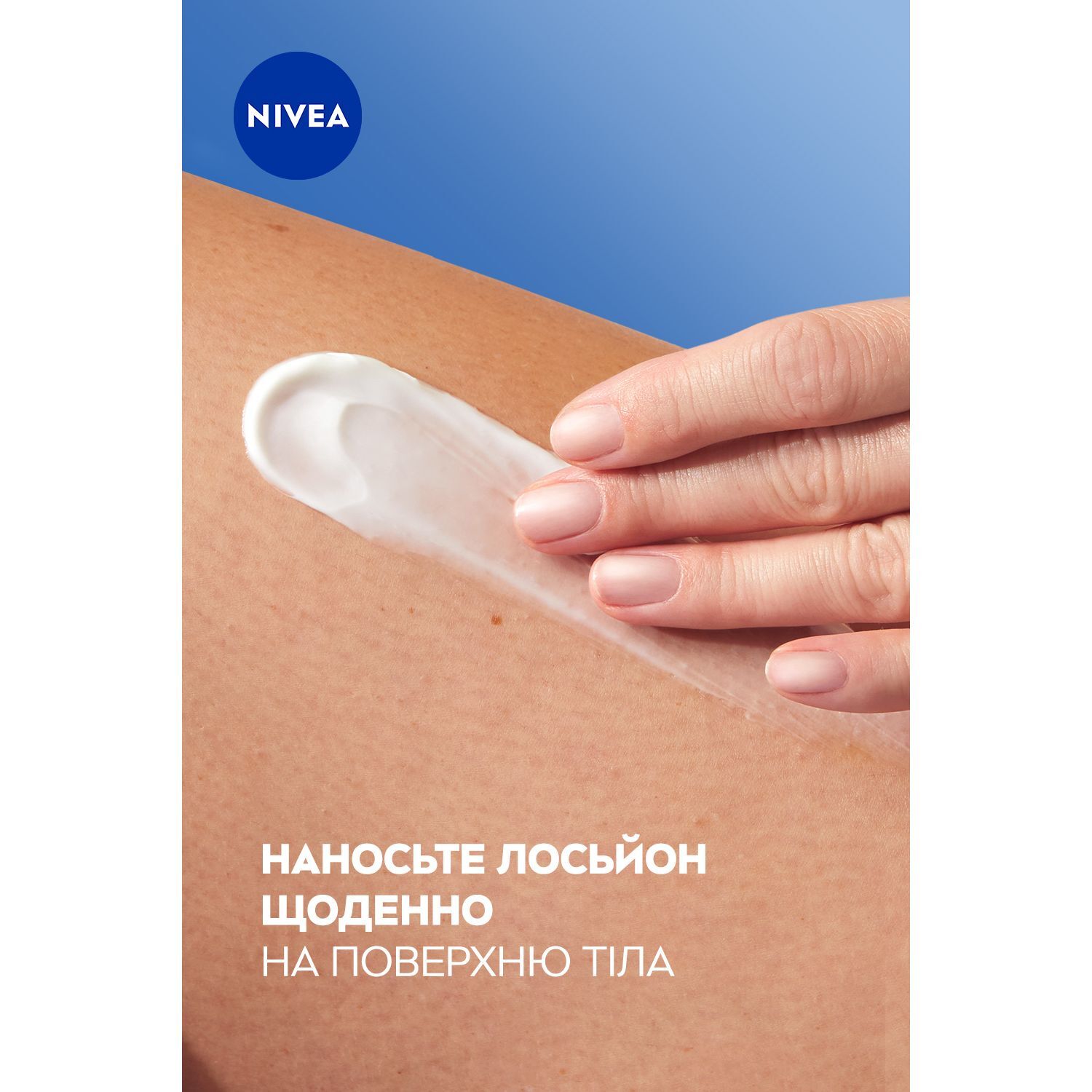 Лосьйон для тіла NIVEA Q10 з Вітаміном С 400 мл фото7