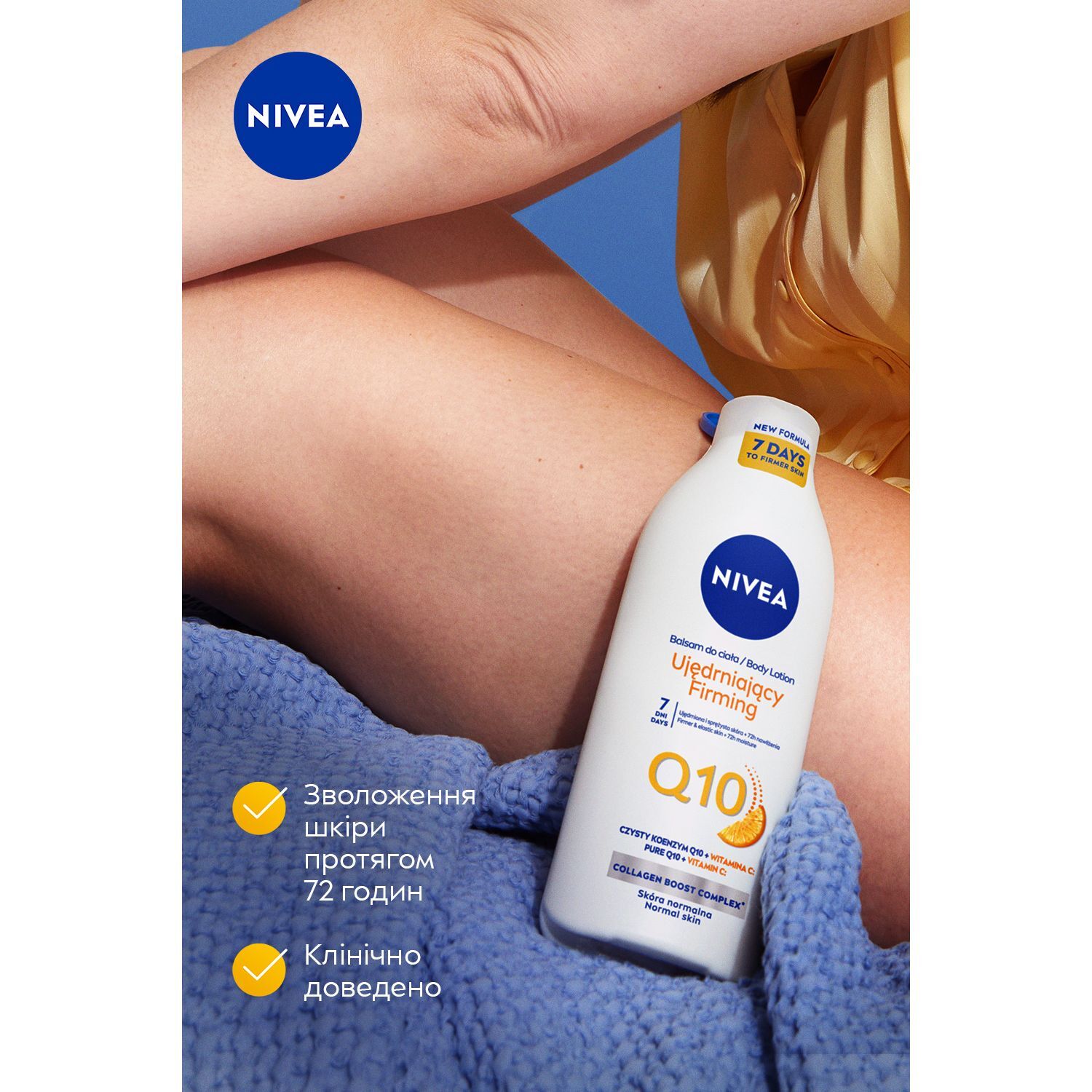 Лосьйон для тіла NIVEA Q10 з Вітаміном С 400 мл фото8