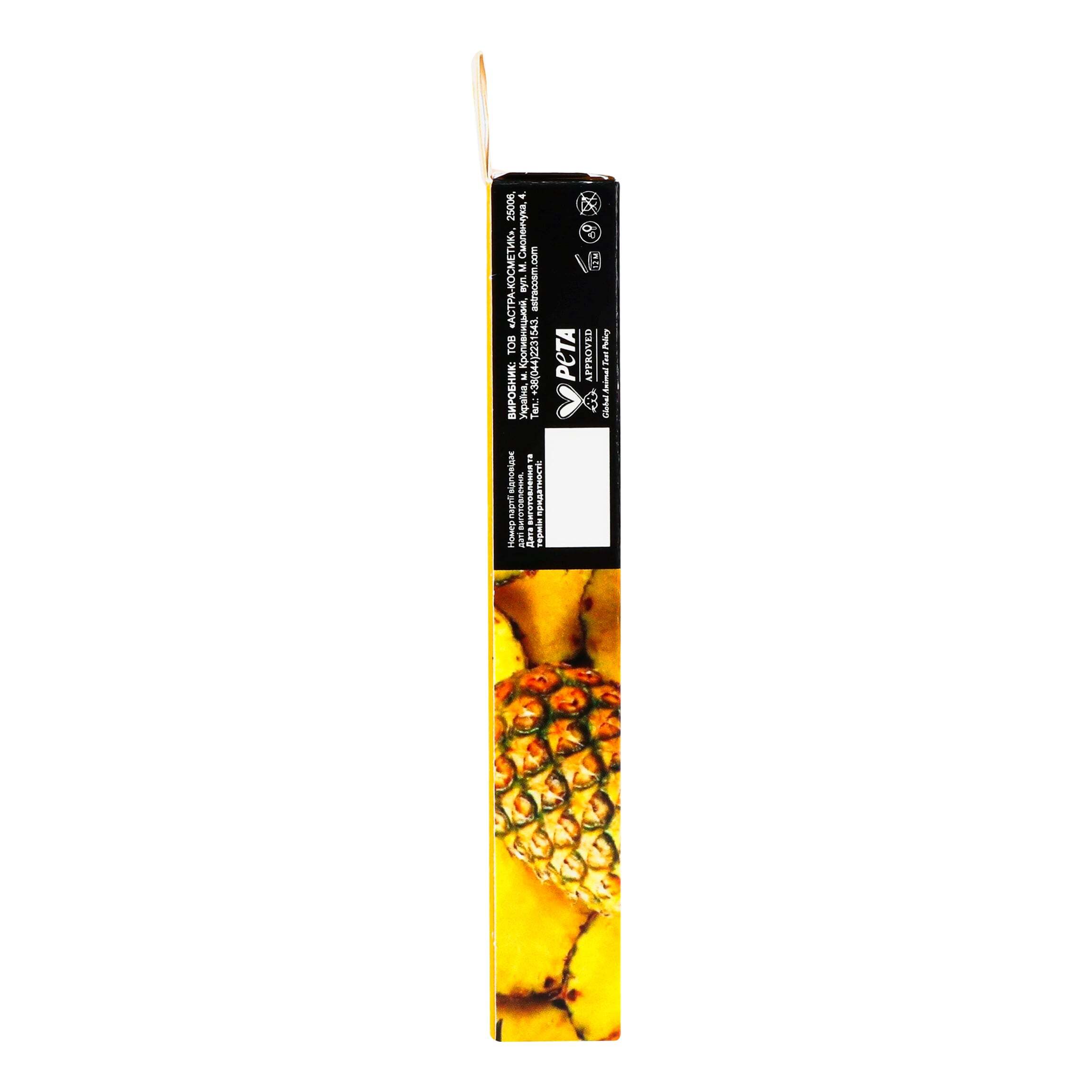 Олія Colour Intense Cuticle Revitalizer Oil Pineapple відновлювальна 2.5 мл фото4