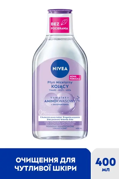 Міцелярна вода NIVEA заспокійлива для чутливої шкіри 400 мл фото3