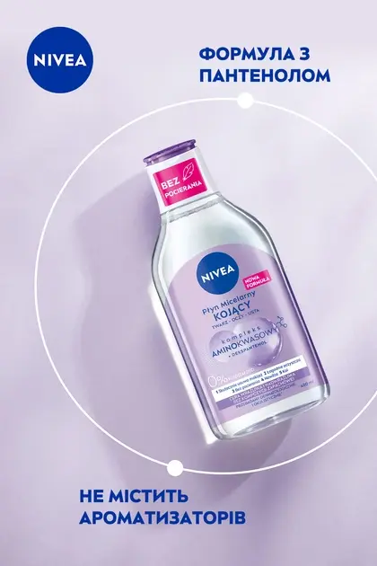 Міцелярна вода NIVEA заспокійлива для чутливої шкіри 400 мл фото8