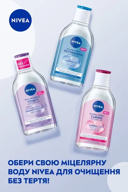 Міцелярна вода NIVEA заспокійлива для чутливої шкіри 400 мл фото6