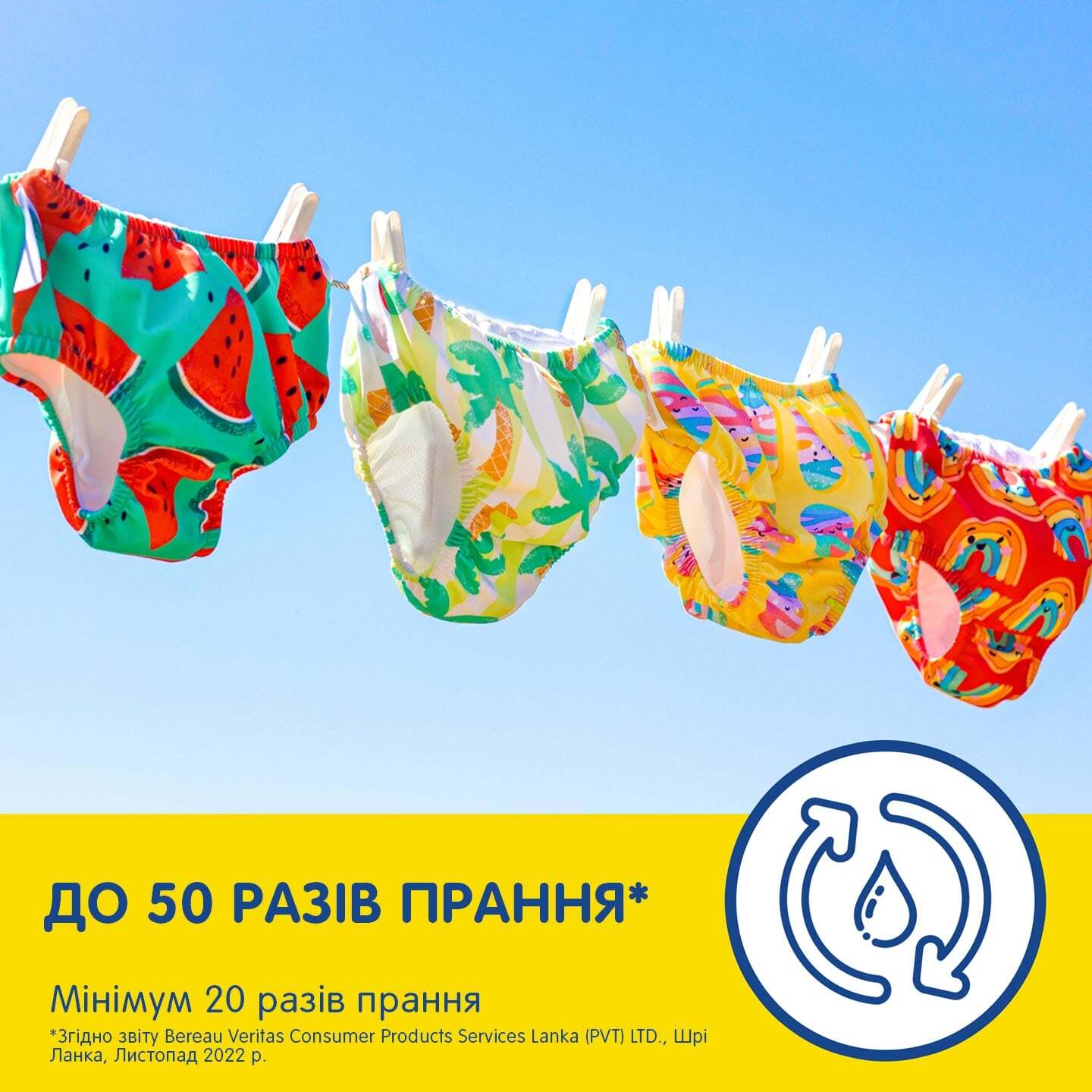 Многоразовые подгузники-трусики для плавания Huggies Little Swimmers, 2-3 (5-11 кг), 1 шт. фото