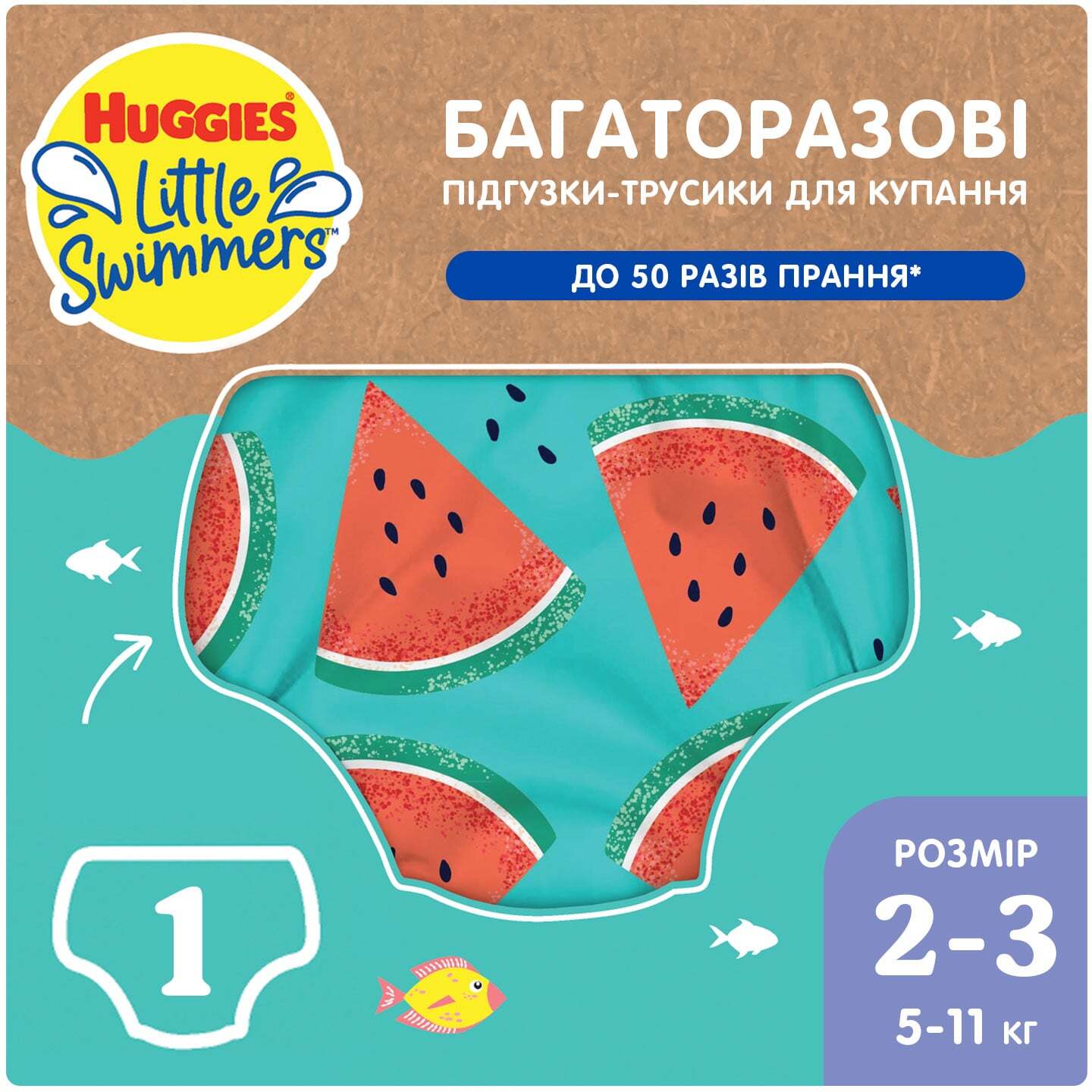 Многоразовые подгузники-трусики для плавания Huggies Little Swimmers, 2-3 (5-11 кг), 1 шт. фото