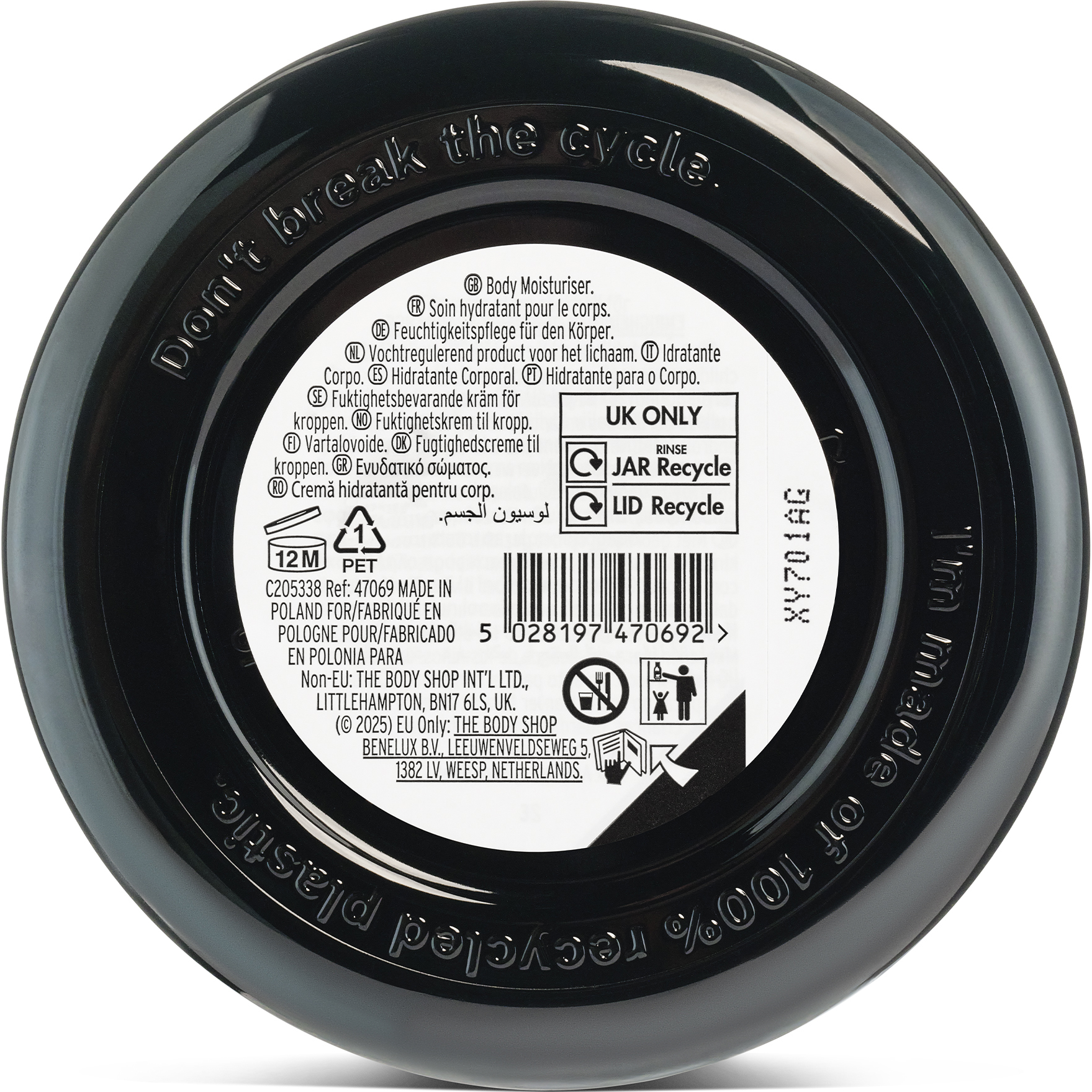 Масло для тела The Body Shop Ежевика 200 мл фото2