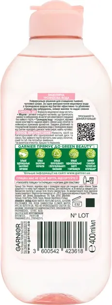Міцелярна вода Garnier Skin Naturals, з екстрактом трояндової води, 400 мл фото2
