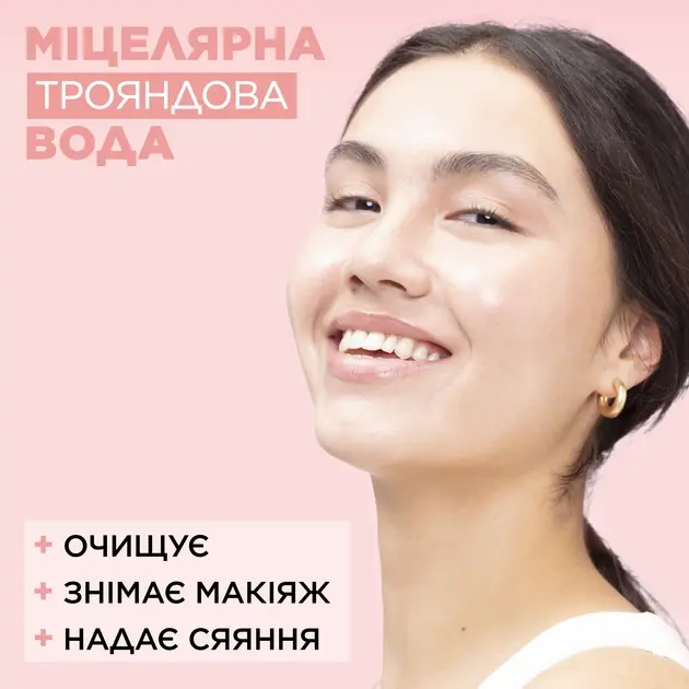 Міцелярна вода Garnier Skin Naturals, з екстрактом трояндової води, 400 мл фото3