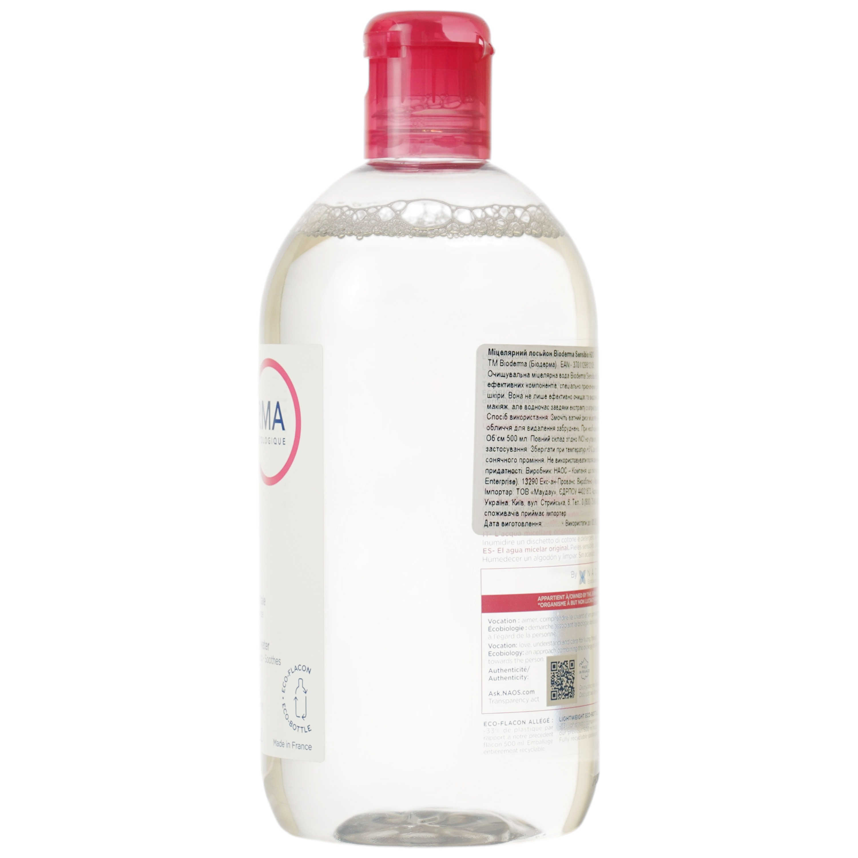 Мицеллярный лосьон Bioderma Sensibio Н2О 500 мл (028709X) фото2