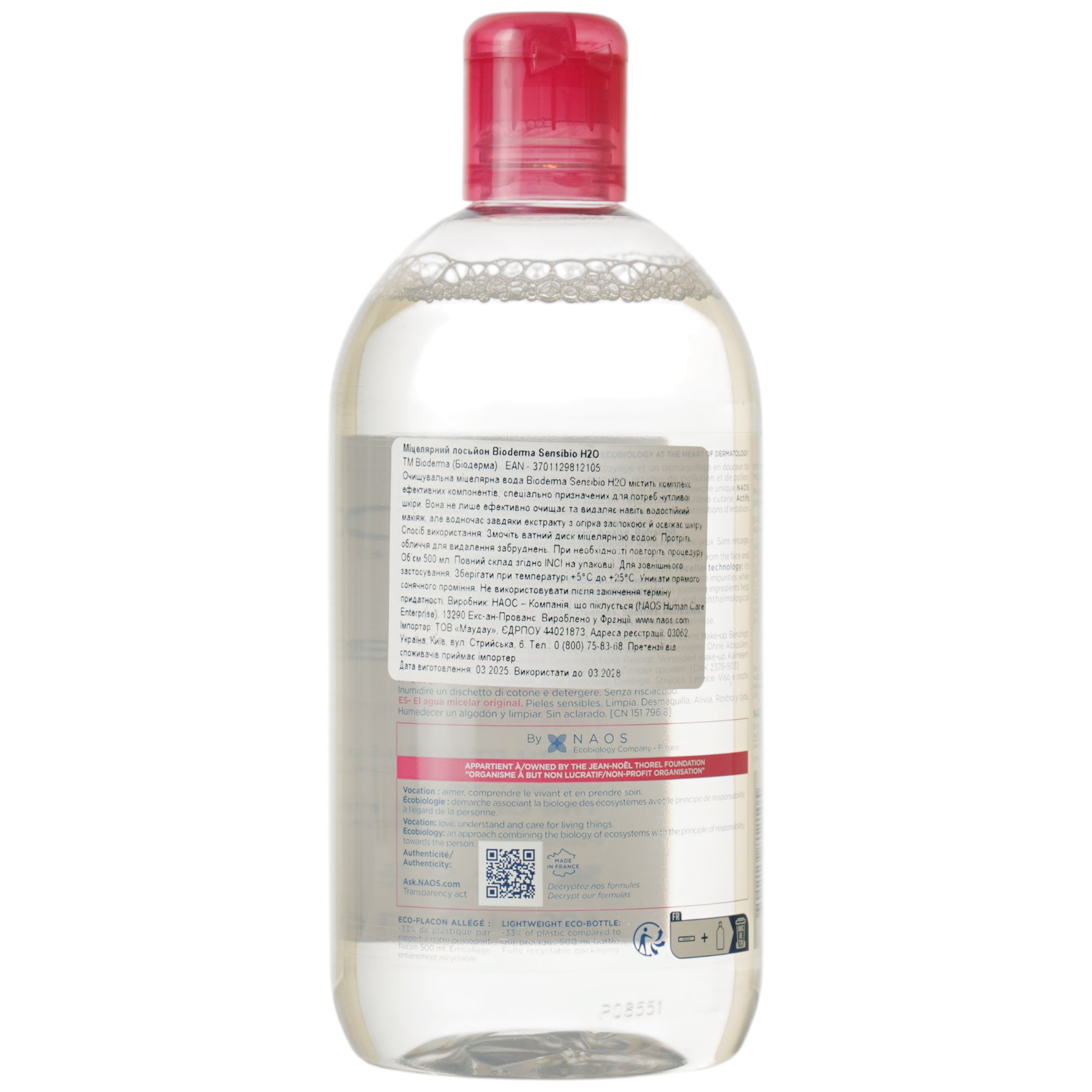 Мицеллярный лосьон Bioderma Sensibio Н2О 500 мл (028709X) фото4