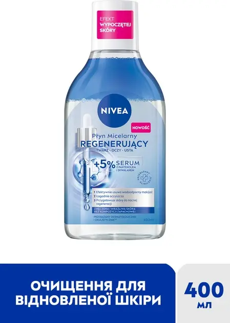Міцелярна вода NIVEA відновлювальна 400 мл (98718) фото3