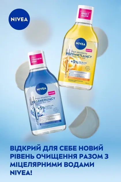 Міцелярна вода NIVEA відновлювальна 400 мл (98718) фото9