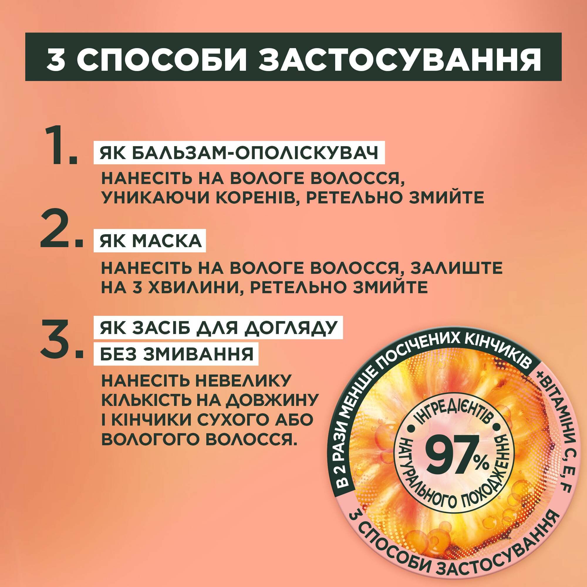 Маска Garnier Fructis Hair Food Pineapple для длинных и тусклых волос 400 мл фото