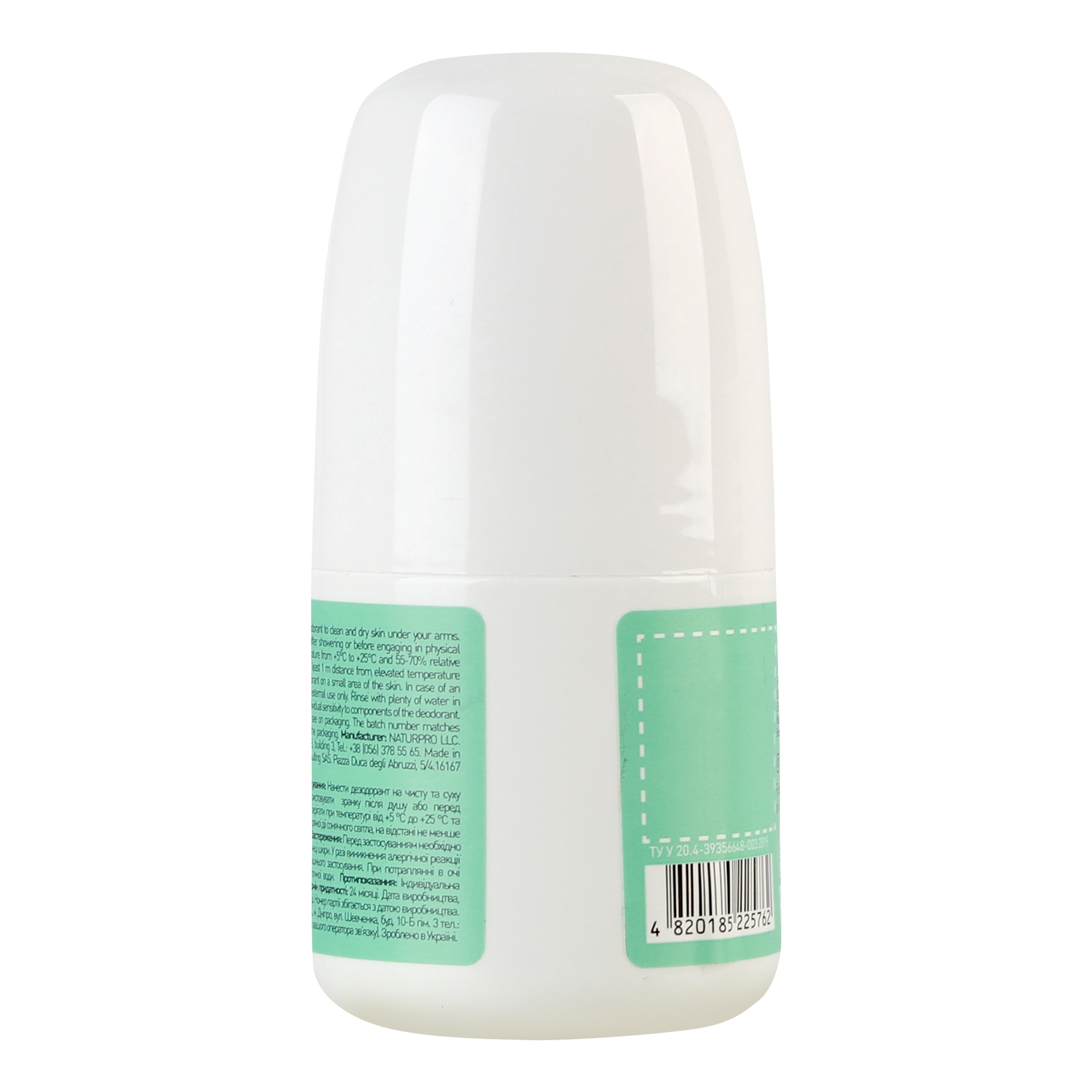 Мой первый дезодорант Minimi Kids Beauty 50 мл фото