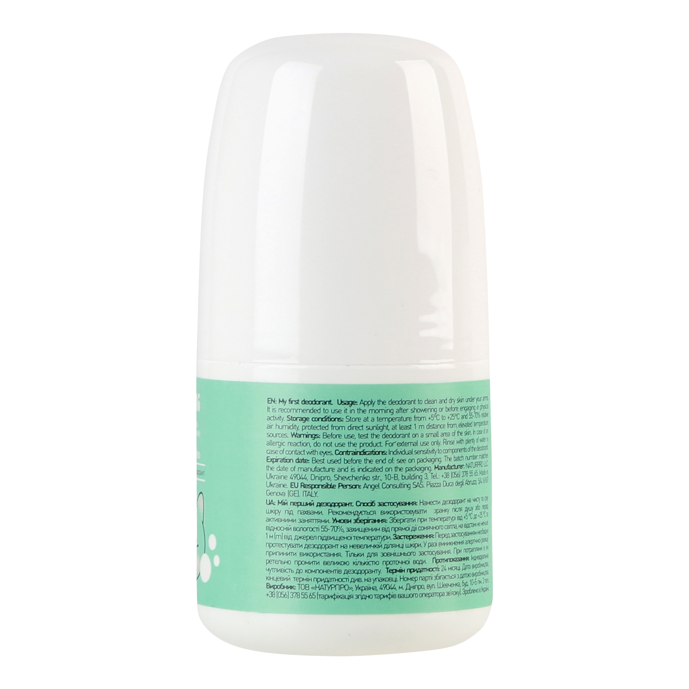 Мой первый дезодорант Minimi Kids Beauty 50 мл фото