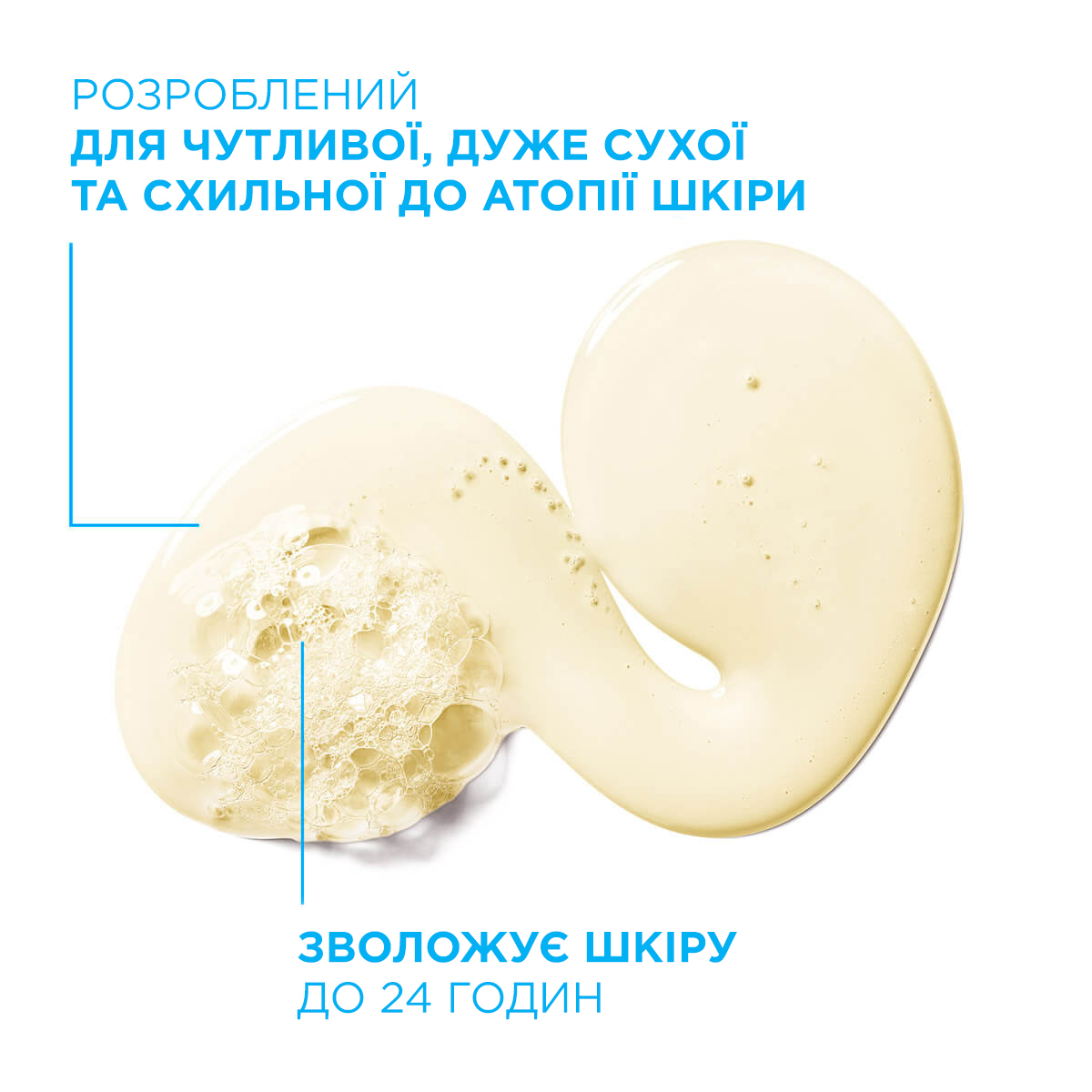 Масло для ванны La Roche-Posay Lipikar Cleansing Oil AP+ 400 мл (MB154100) фото3