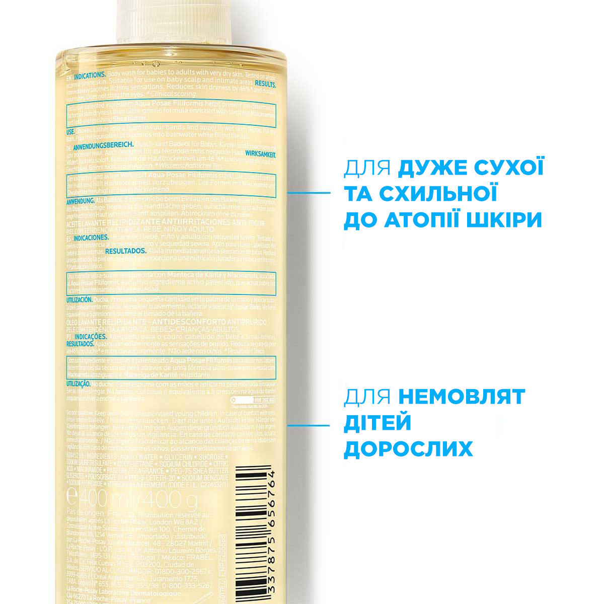 Масло для ванны La Roche-Posay Lipikar Cleansing Oil AP+ 400 мл (MB154100) фото4