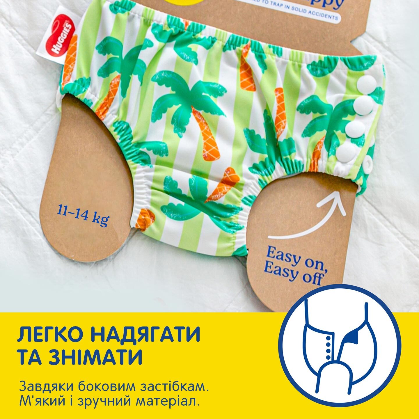 Многоразовые подгузники-трусики для плавания Huggies Little Swimmers, 3-4 (11-14 кг), 1 шт. фото