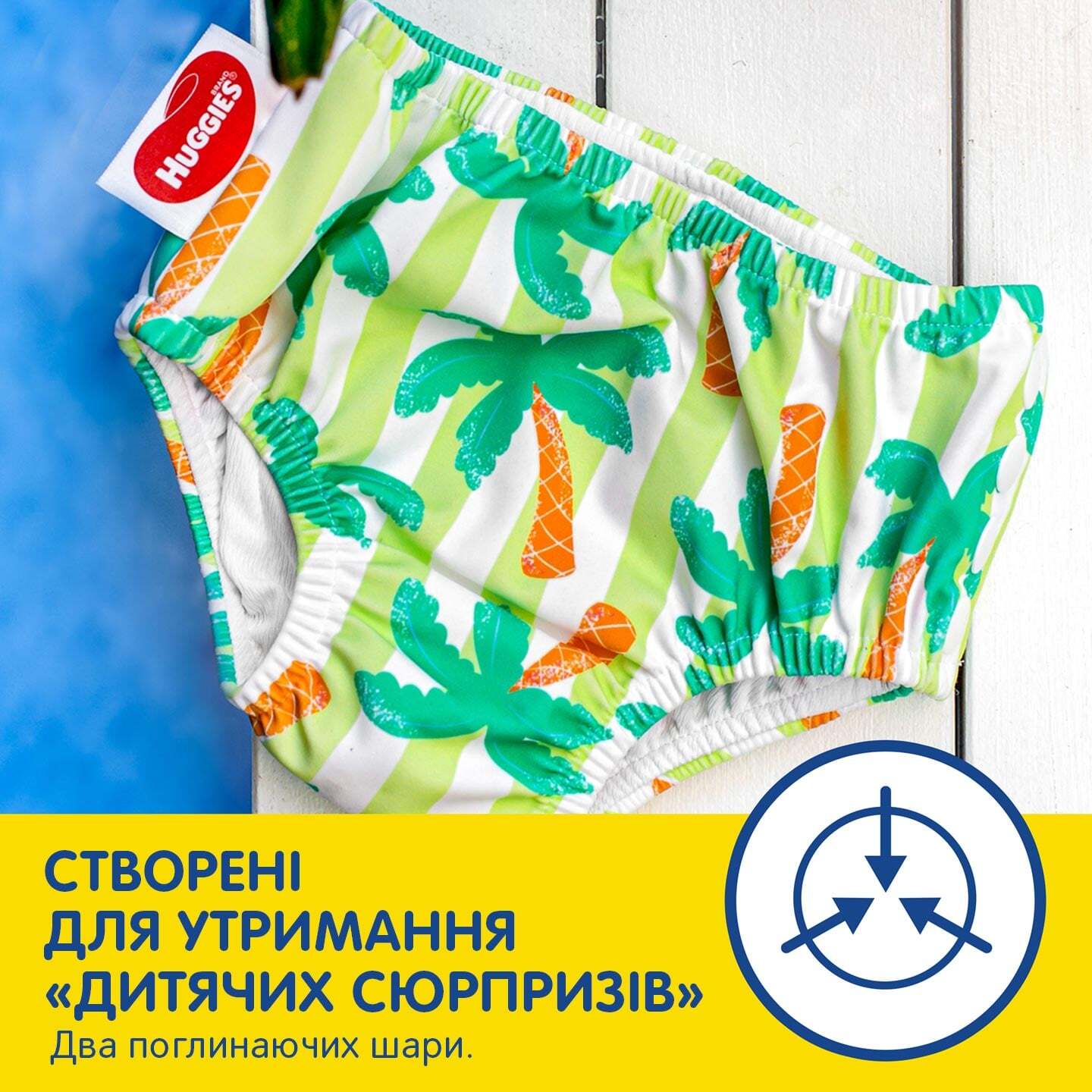 Многоразовые подгузники-трусики для плавания Huggies Little Swimmers, 3-4 (11-14 кг), 1 шт. фото