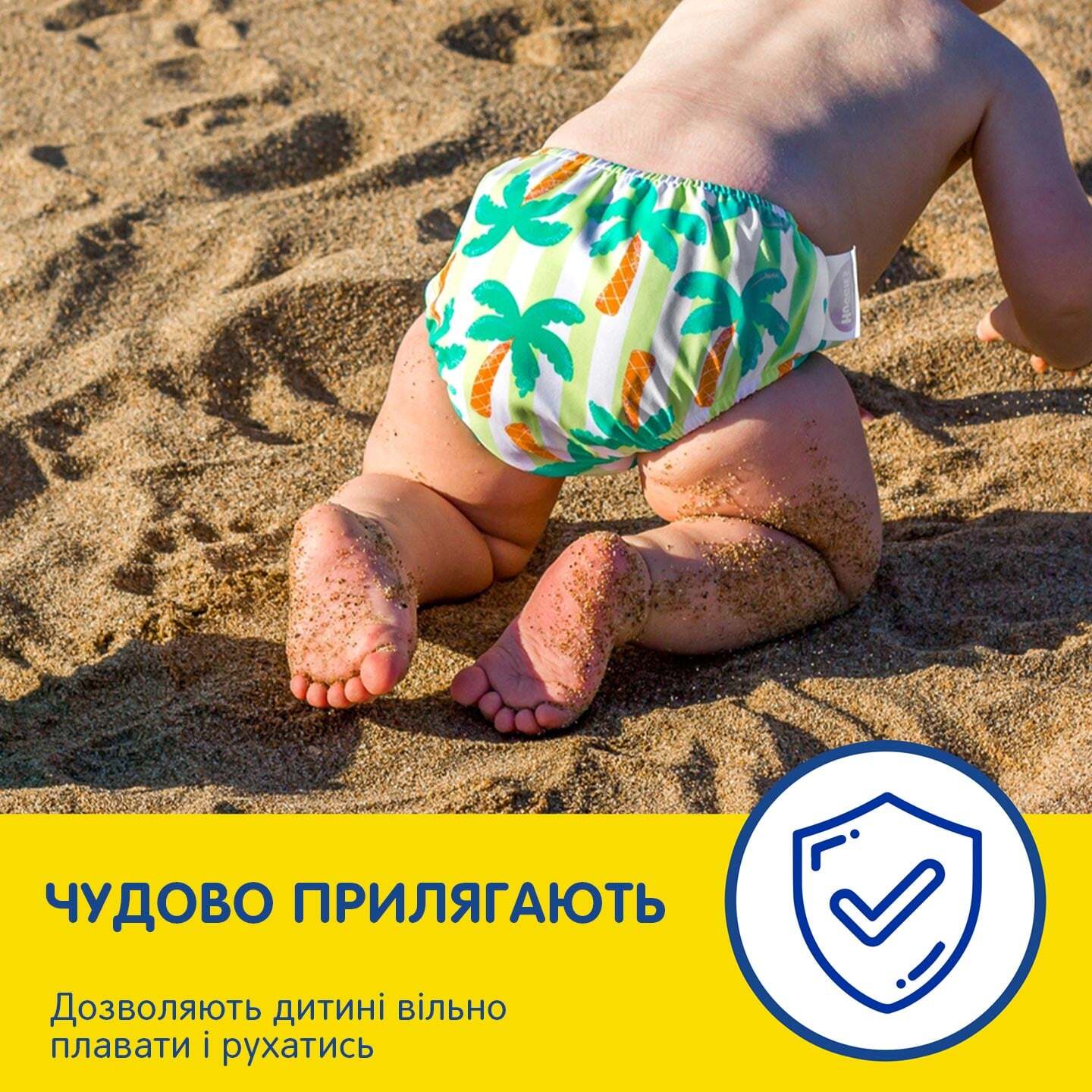 Многоразовые подгузники-трусики для плавания Huggies Little Swimmers, 3-4 (11-14 кг), 1 шт. фото