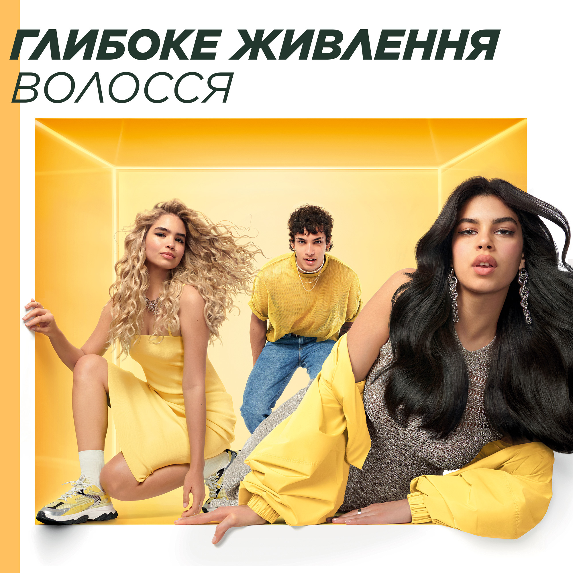 Маска Garnier Fructis Hair Food Banana для очень сухих волос 400 мл фото