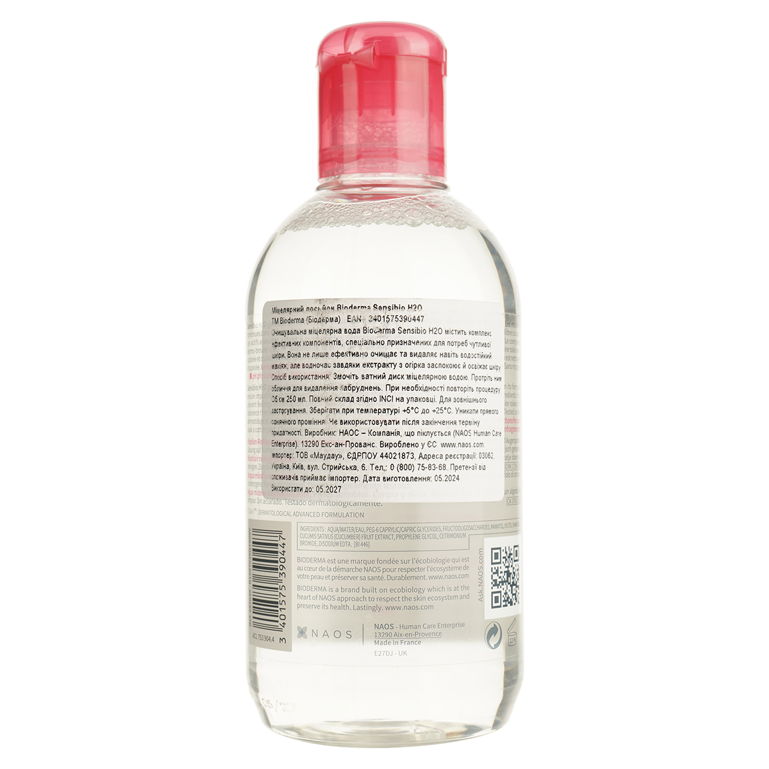 Мицеллярный лосьон Bioderma Sensibio Н2О 250 мл фото2