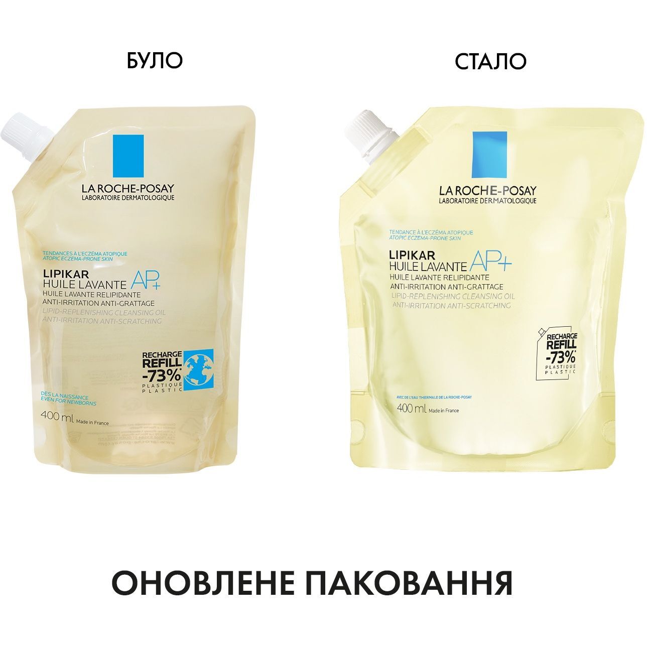 Масло для душа и ванны La Roche-Posay Lipikar Huile Lavante AP+ 400 мл фото2