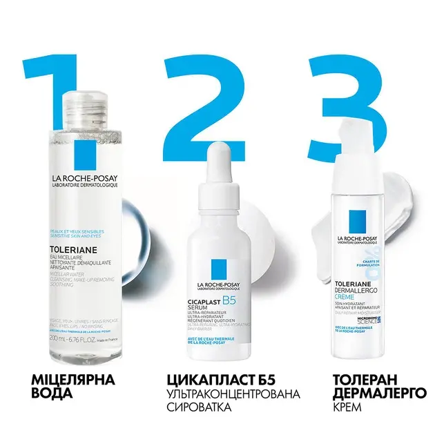 Мицеллярный раствор La Roche-Posay для чувствительной кожи 200 мл фото5