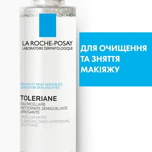 Мицеллярный раствор La Roche-Posay для чувствительной кожи 200 мл фото2